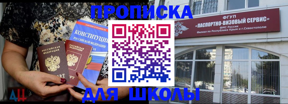 прописка регистрация в Бокситогорске