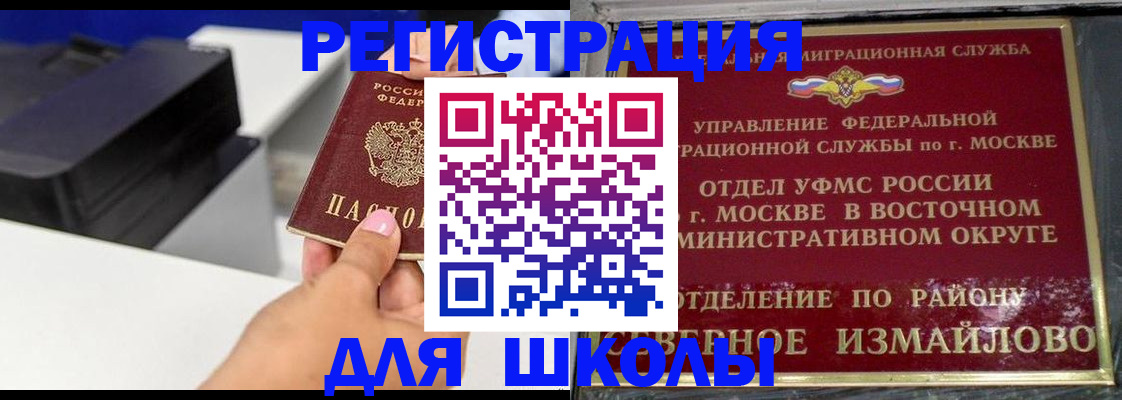 купить прописку в Бокситогорске