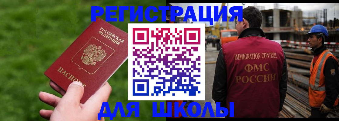 прописка от собственника в Бокситогорске