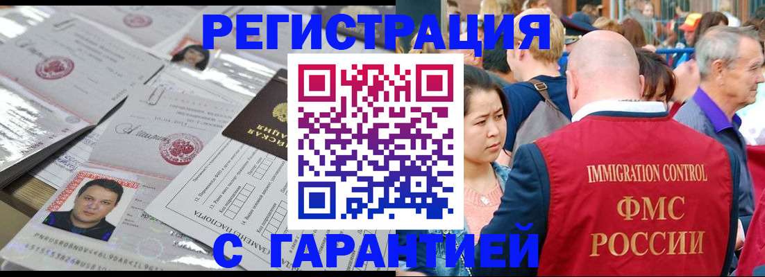 прописка для школы в Бокситогорске